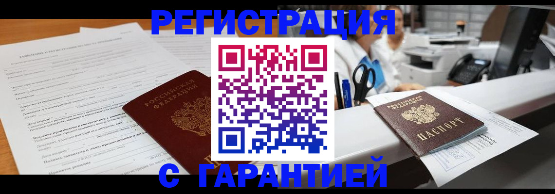 регистрация для школы в Шадринске