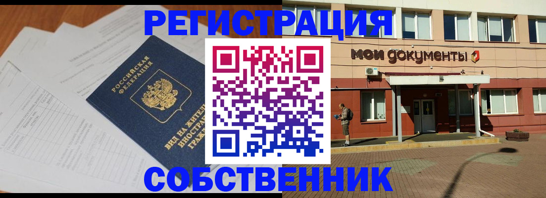 форма 3 в Шадринске